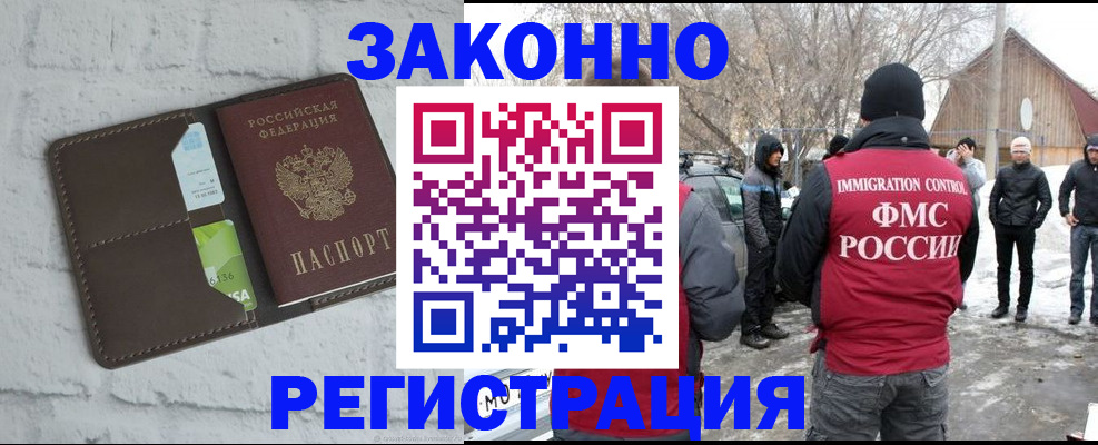 временная регистрация адрес в Невьянске