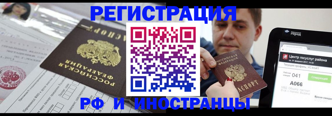регистрация в Невьянске