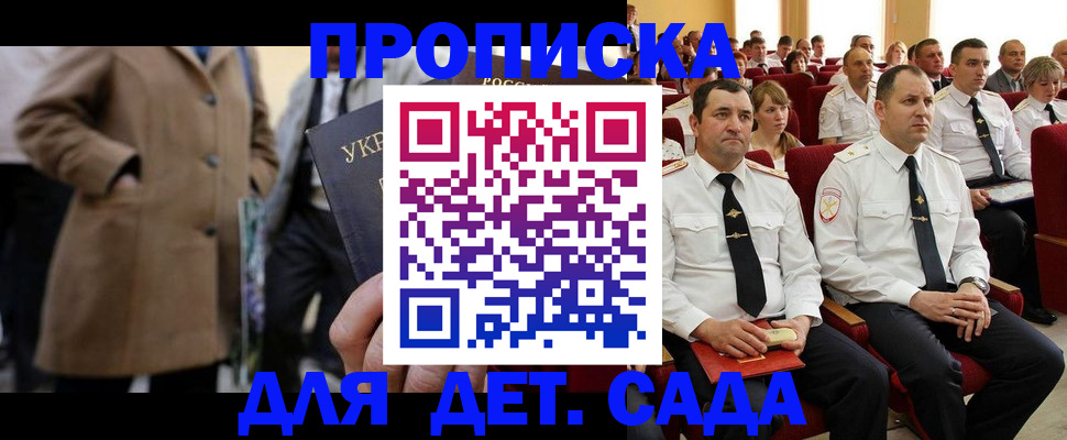 временная регистрация для всех в Невьянске